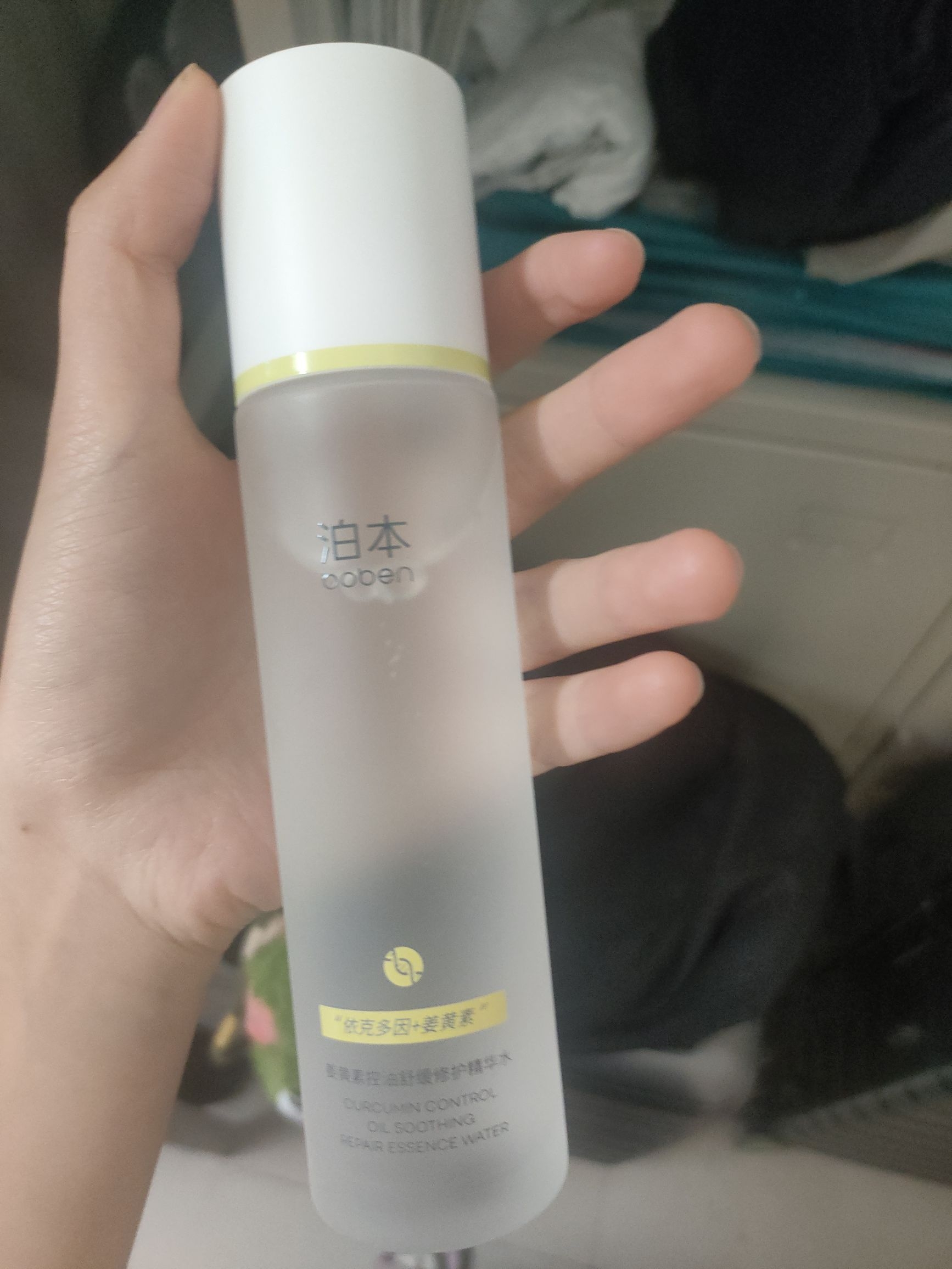 泊本这个水乳炒好用