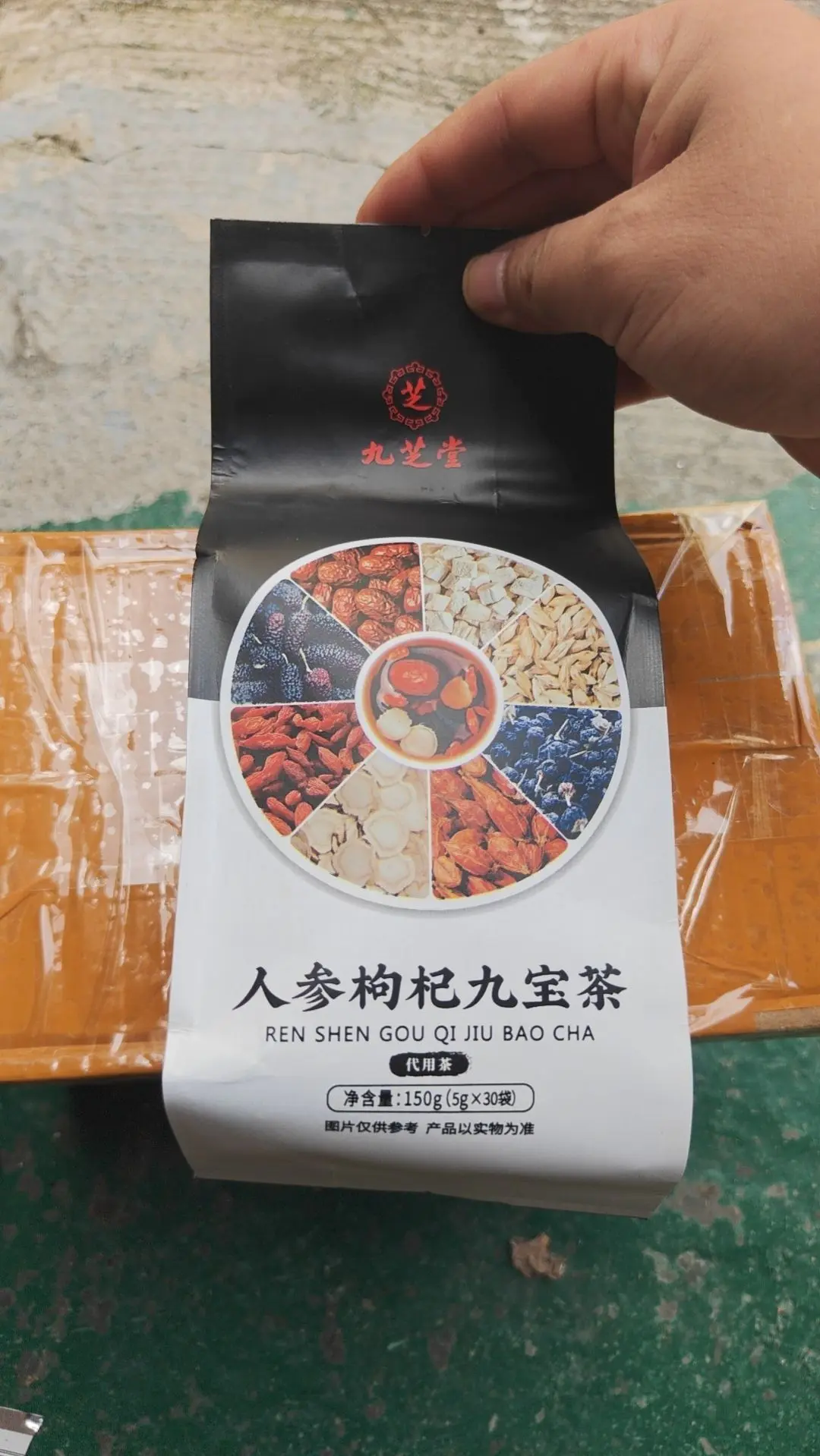 经常熬夜劳累喝它!人参枸杞九宝茶,科学配比,居家办公随手冲泡