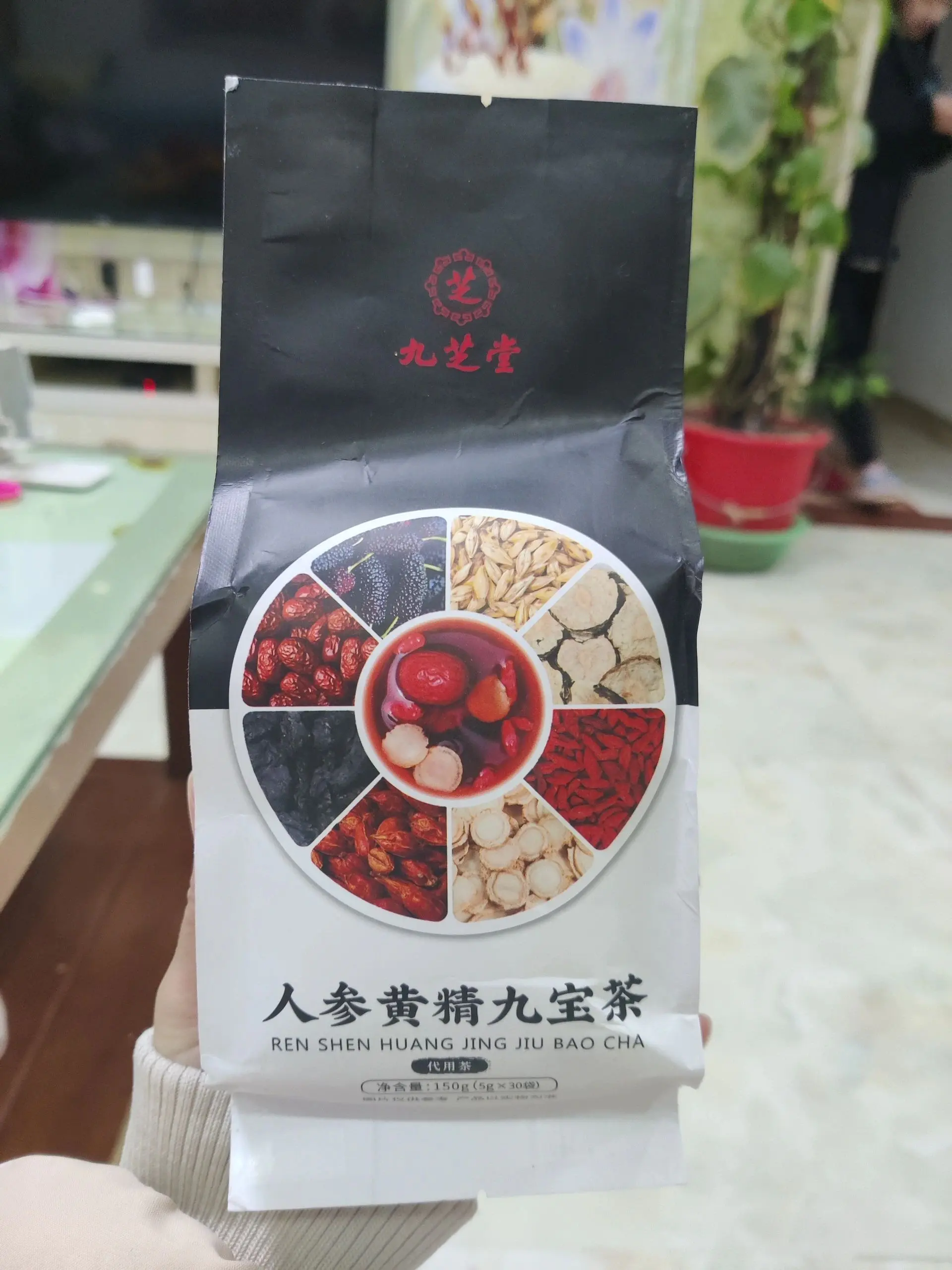经常熬夜劳累喝它!人参枸杞九宝茶,科学配比,居家办公随手冲泡