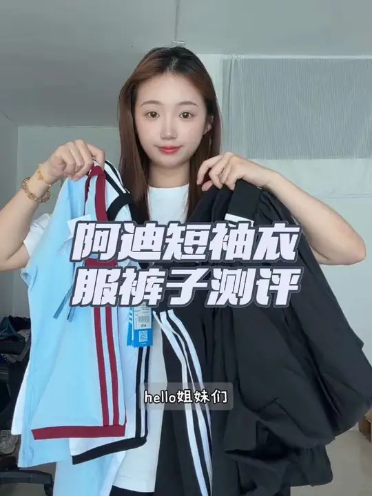 4️⃣件阿迪短袖裤子穿搭分享韩系又百搭