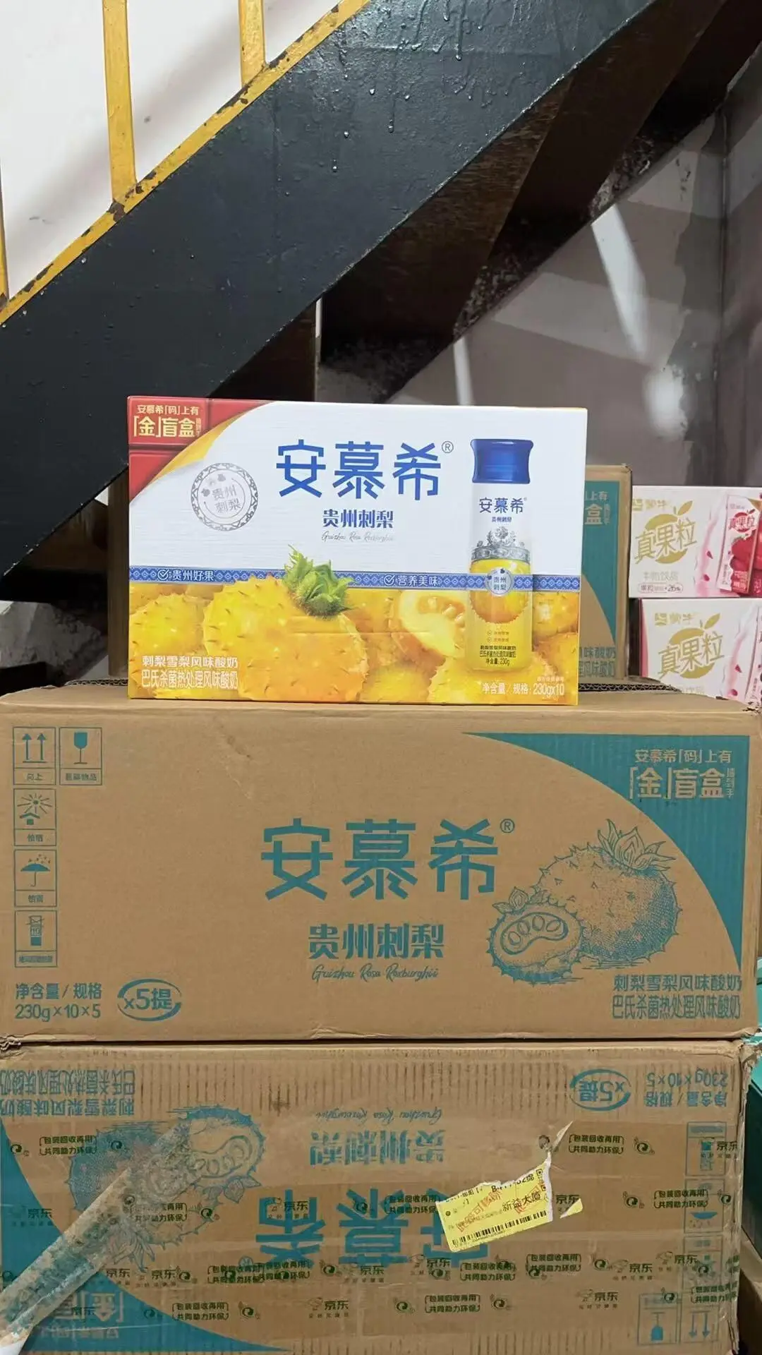安慕希刺梨风味酸奶,刺梨果香浓郁,好喝不腻,整箱10瓶装