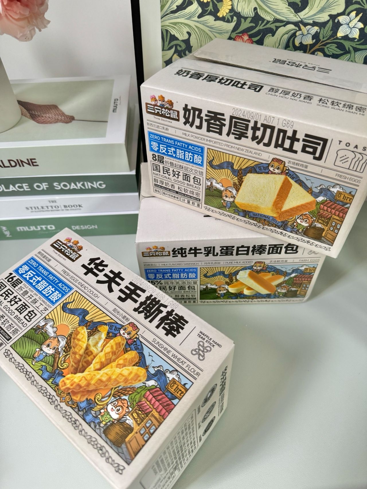 奶香满满的厚切吐司✨三只松鼠水牛乳面包，解馋代餐营养又方便