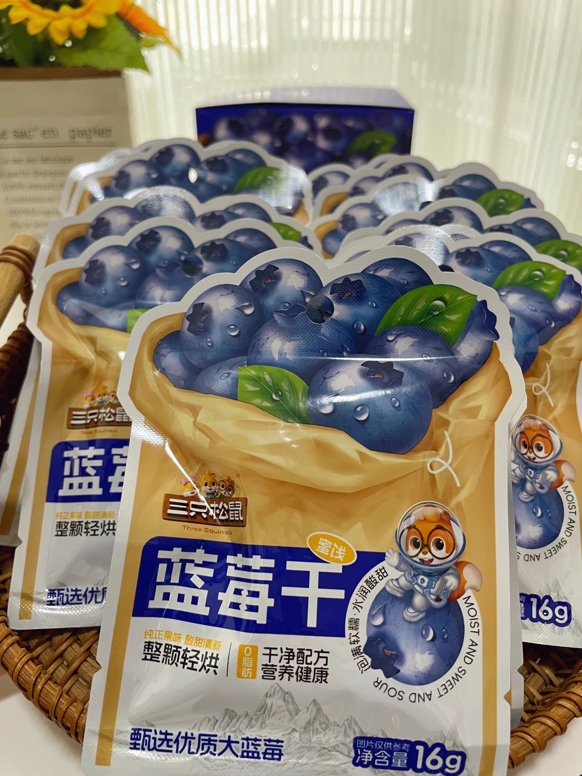 三只松鼠蓝莓干16g小袋装,酸甜软糯果味浓郁,解馋便携蜜饯小零食
