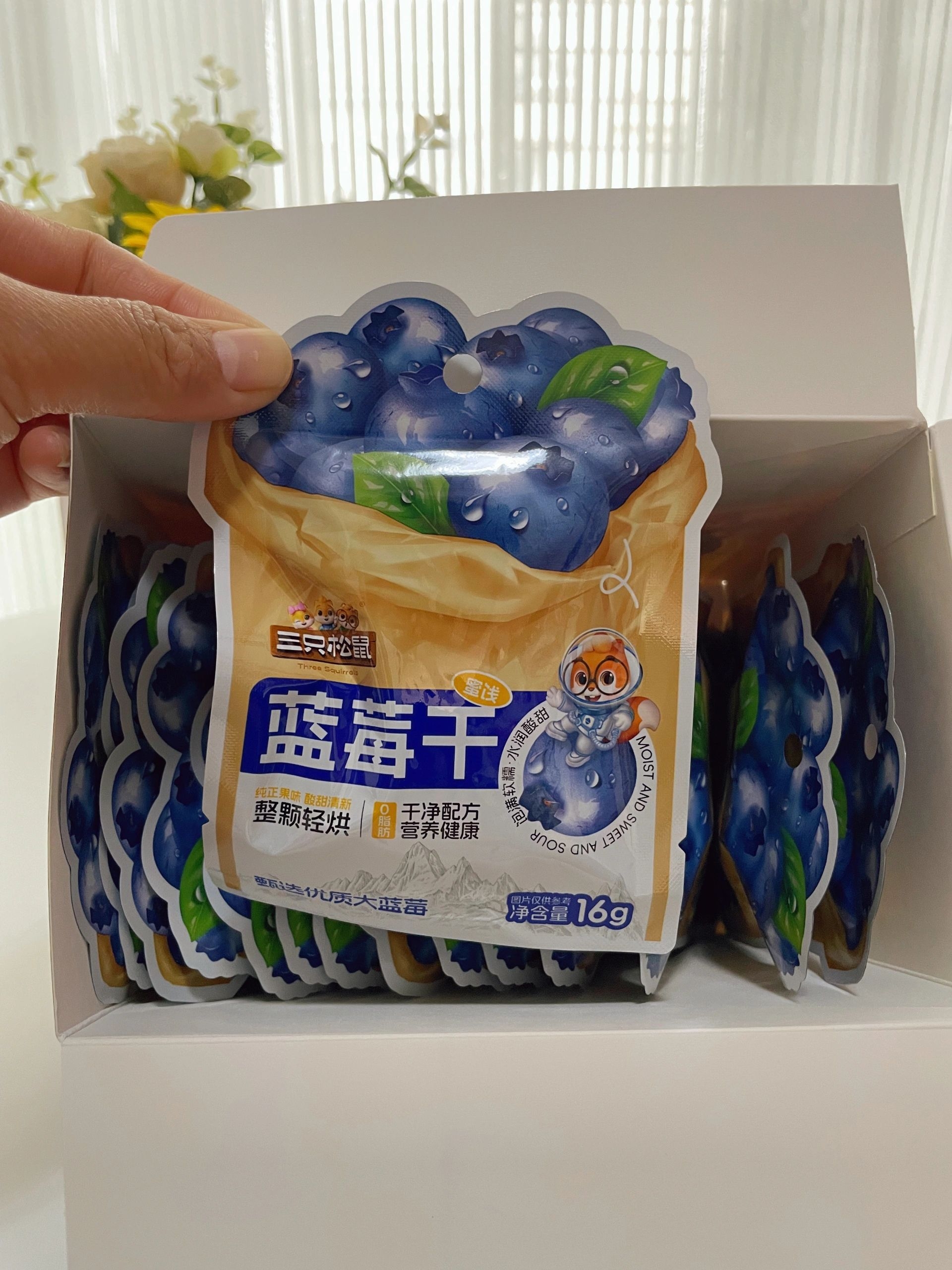 三只松鼠蓝莓干16g小袋装,酸甜软糯果味浓郁,解馋便携蜜饯小零食