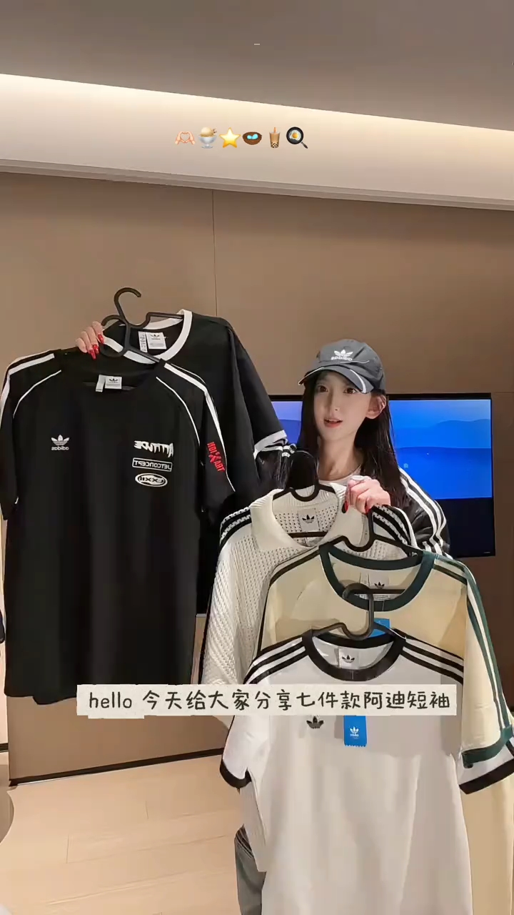 hello宝子们！今天分享7件阿迪短袖