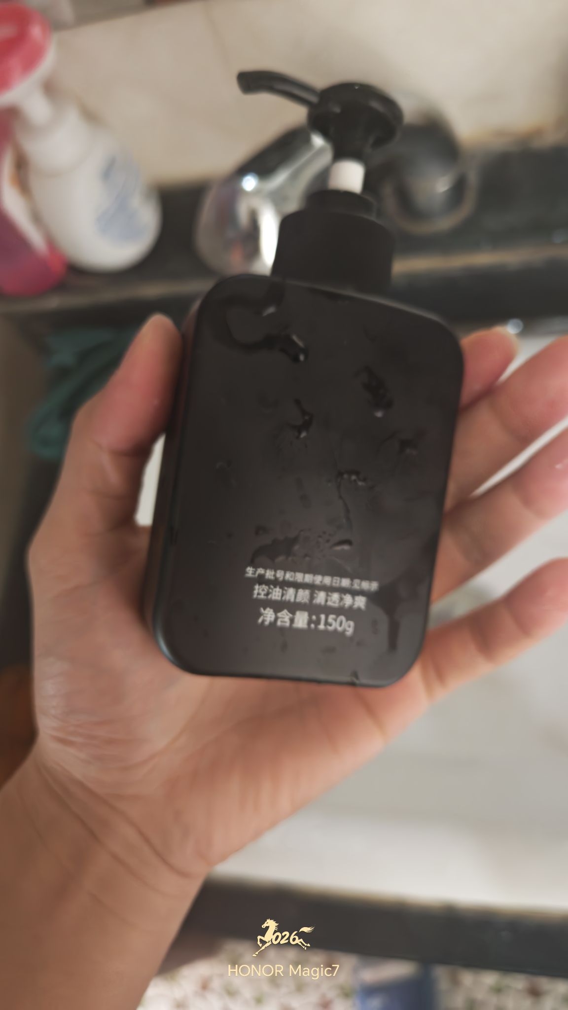 爵威尔洗面奶