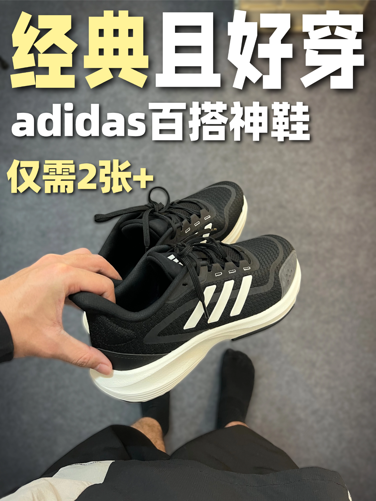 真是架不住上脚颜值高