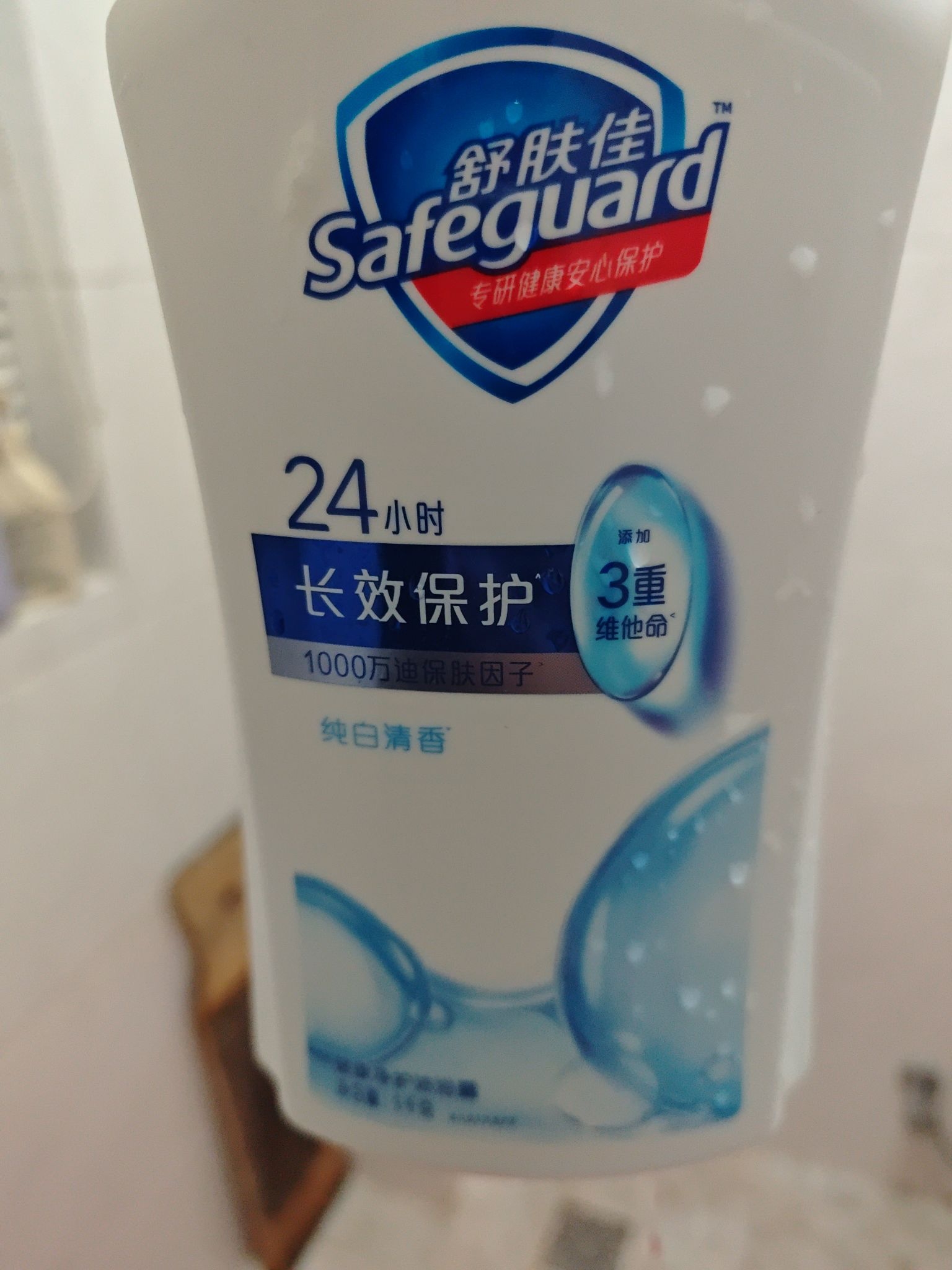 舒肤佳沐浴露