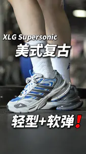 adidas 轻机甲老爹鞋‼️上脚有不一样的感觉‼️