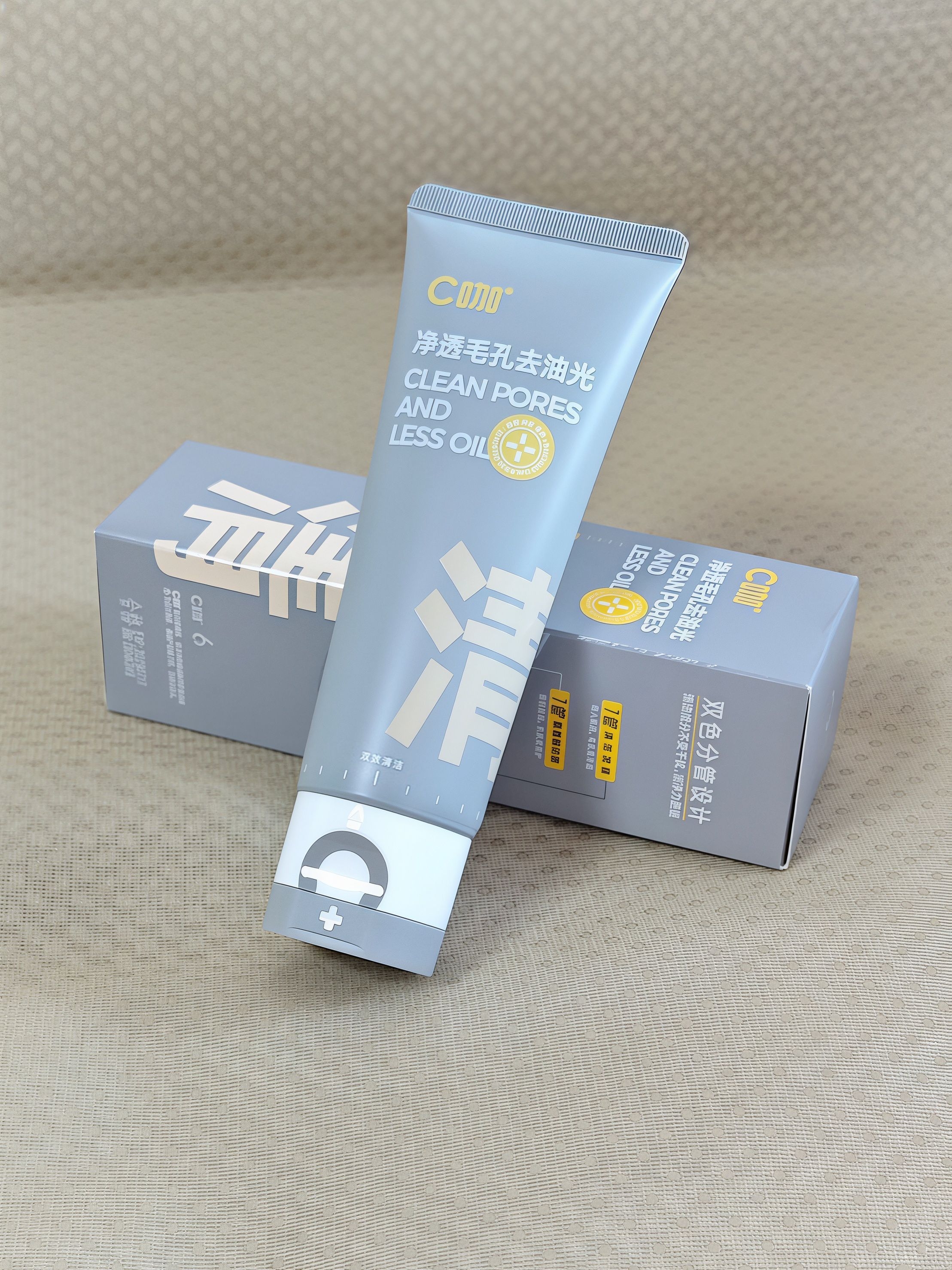 干敏皮原相机实测｜C咖扭扭盖双管洗面奶～