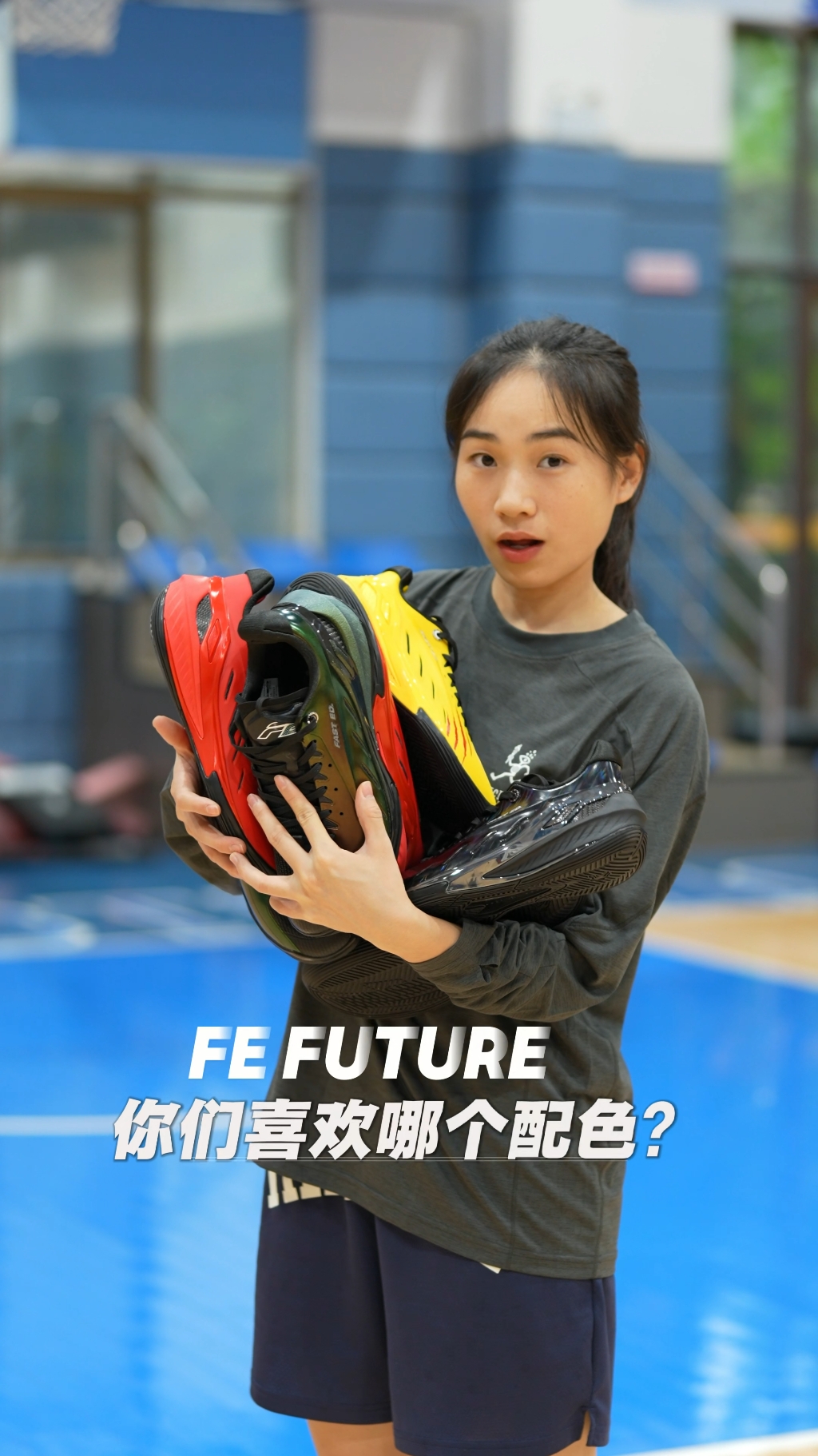 FE Future 颜值到位了！