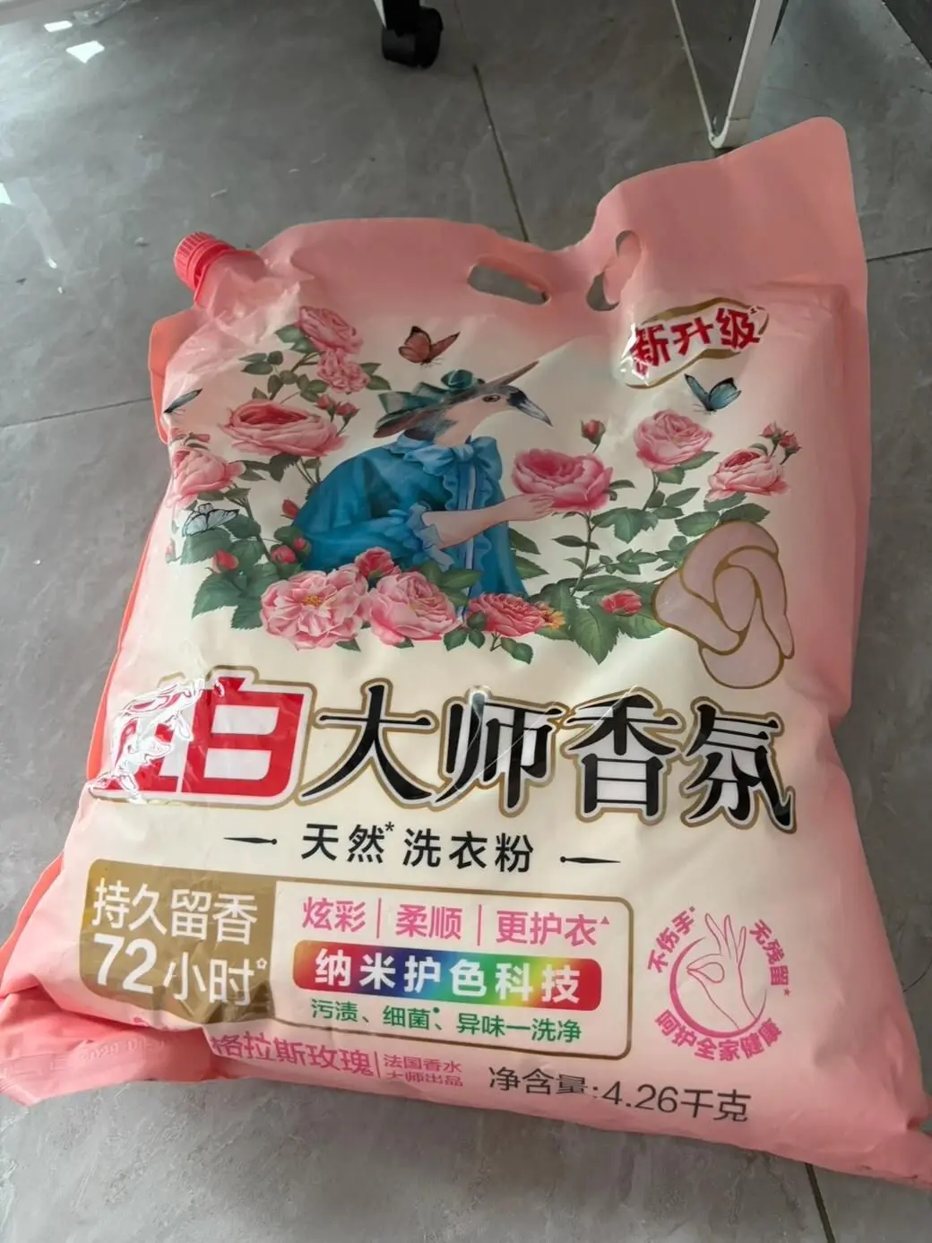 家庭洗衣囤货选它,立白大师香氛洗衣粉,护衣炫彩,持久留香好闻