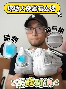 带刺or带气垫?你选哪双