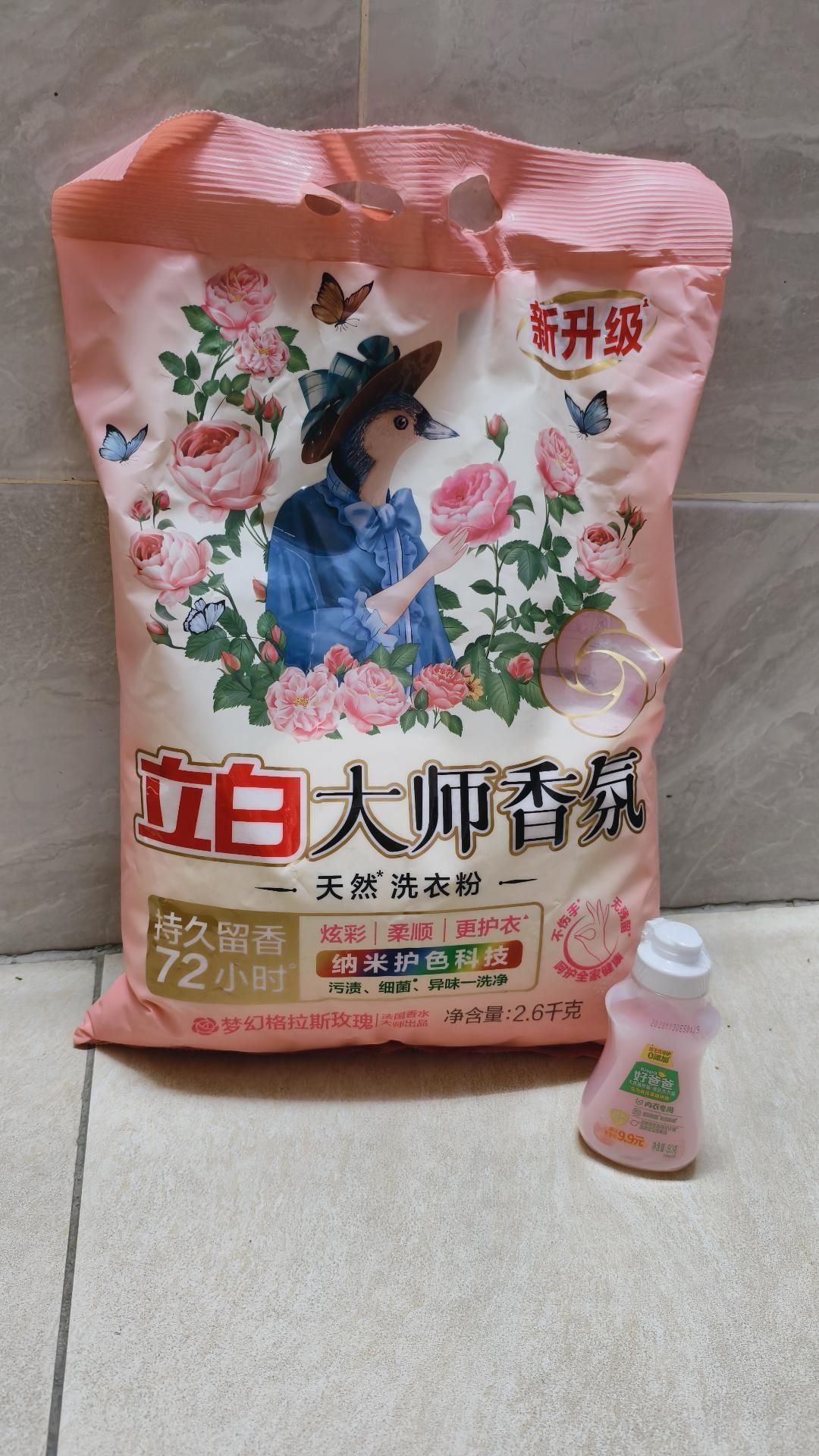 洗衣不用喷香水！立白大师香氛洗衣粉，护色柔顺，留香长达72小时
