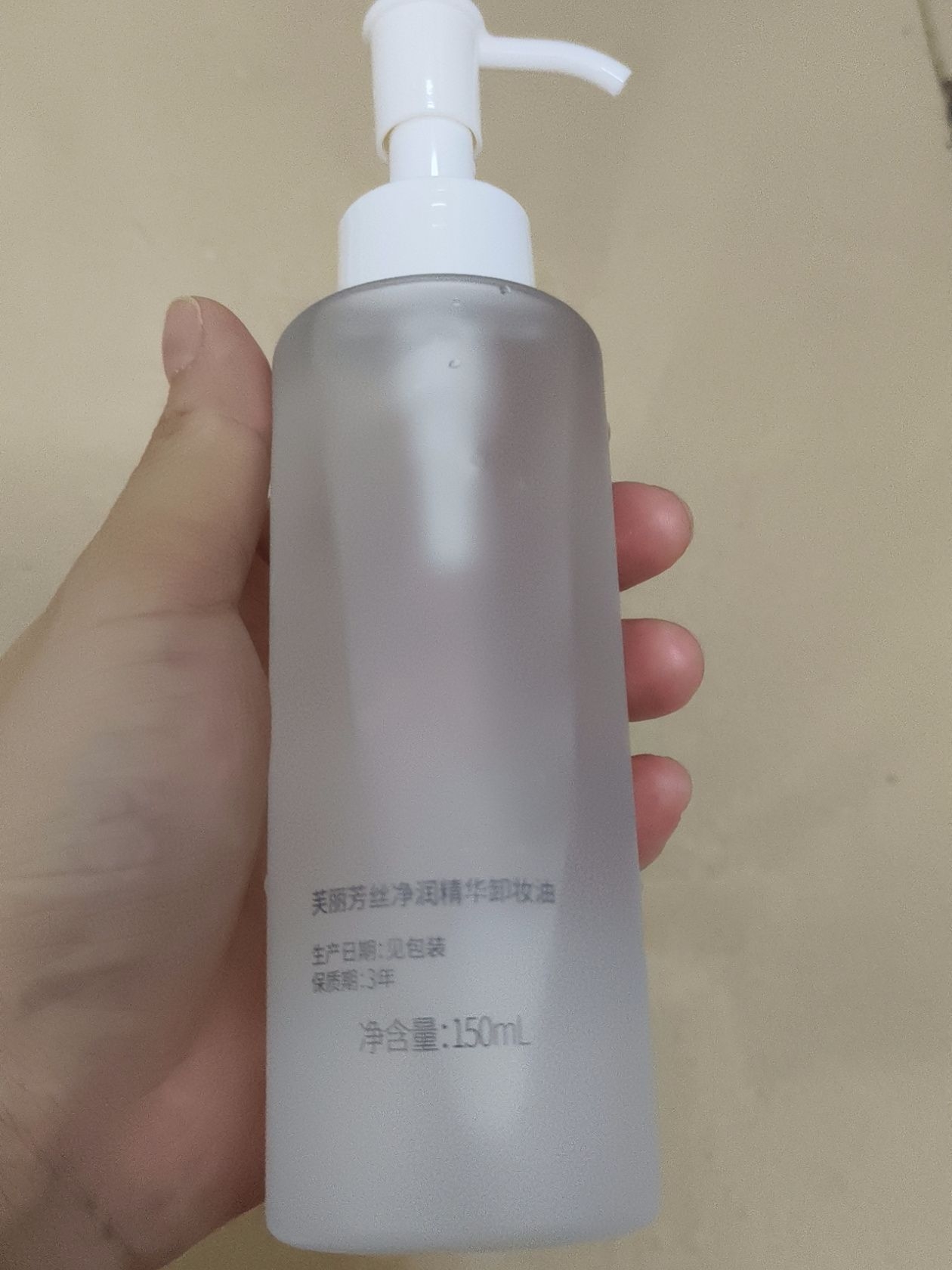 敏感肌本命卸妆水！温和不刺激✨
芙丽芳丝