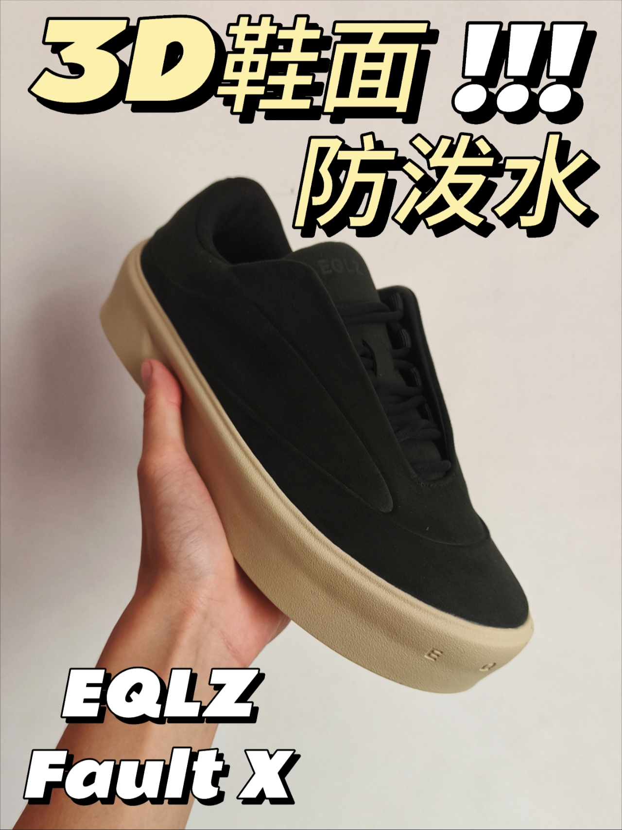 满满黑科技✅丨EQLZ FaultX