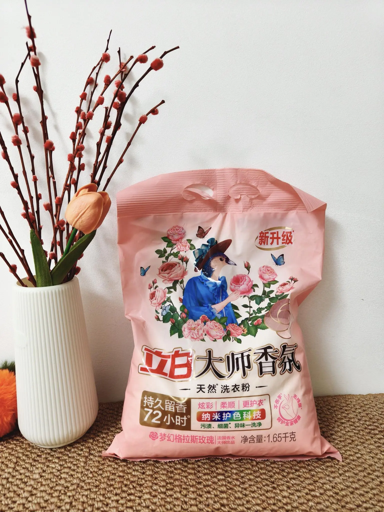家庭洗衣囤货选它,立白大师香氛洗衣粉,护衣炫彩,持久留香好闻