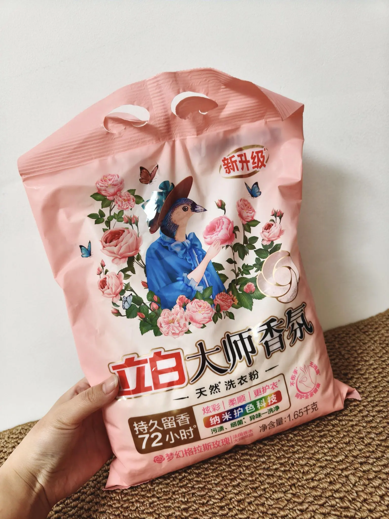 家庭洗衣囤货选它,立白大师香氛洗衣粉,护衣炫彩,持久留香好闻