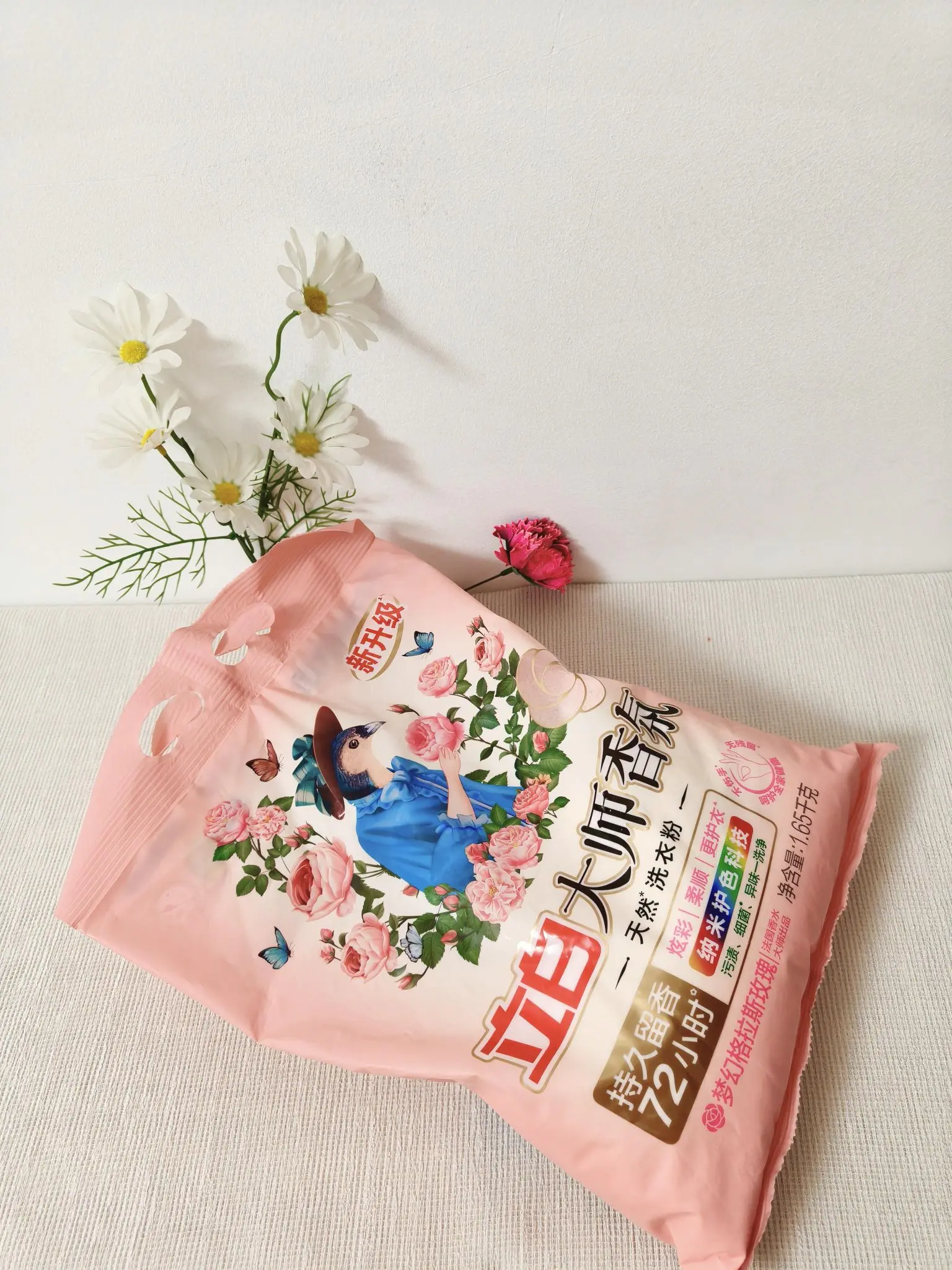 家庭洗衣囤货选它,立白大师香氛洗衣粉,护衣炫彩,持久留香好闻
