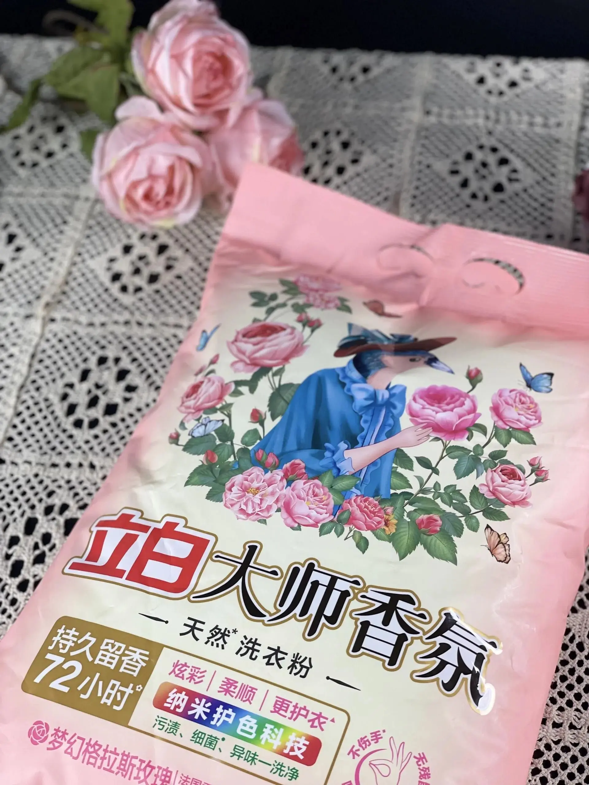 家庭洗衣囤货选它,立白大师香氛洗衣粉,护衣炫彩,持久留香好闻