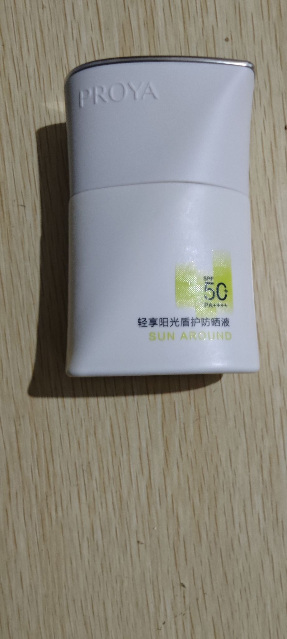 防晒效果好成膜也快，不会假白也不会留白汤