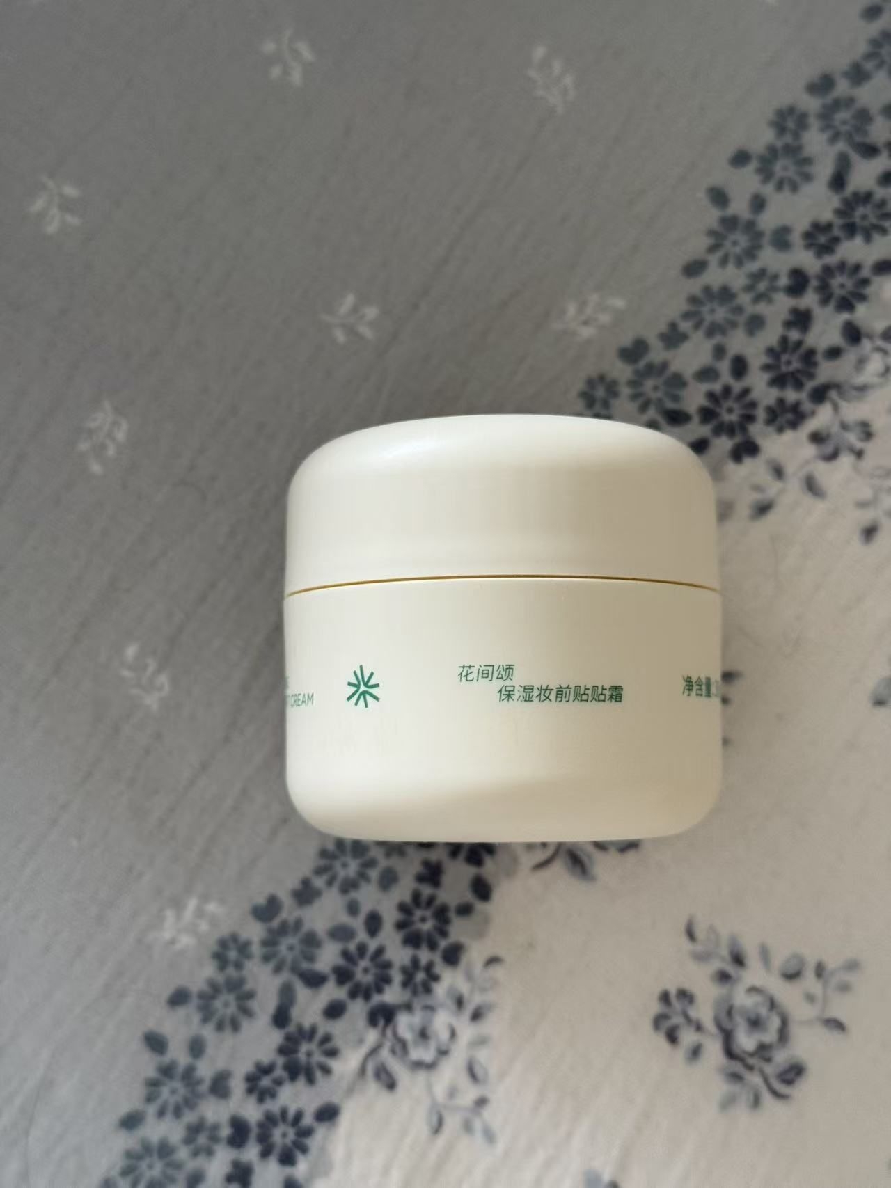 让底妆更扒脸…