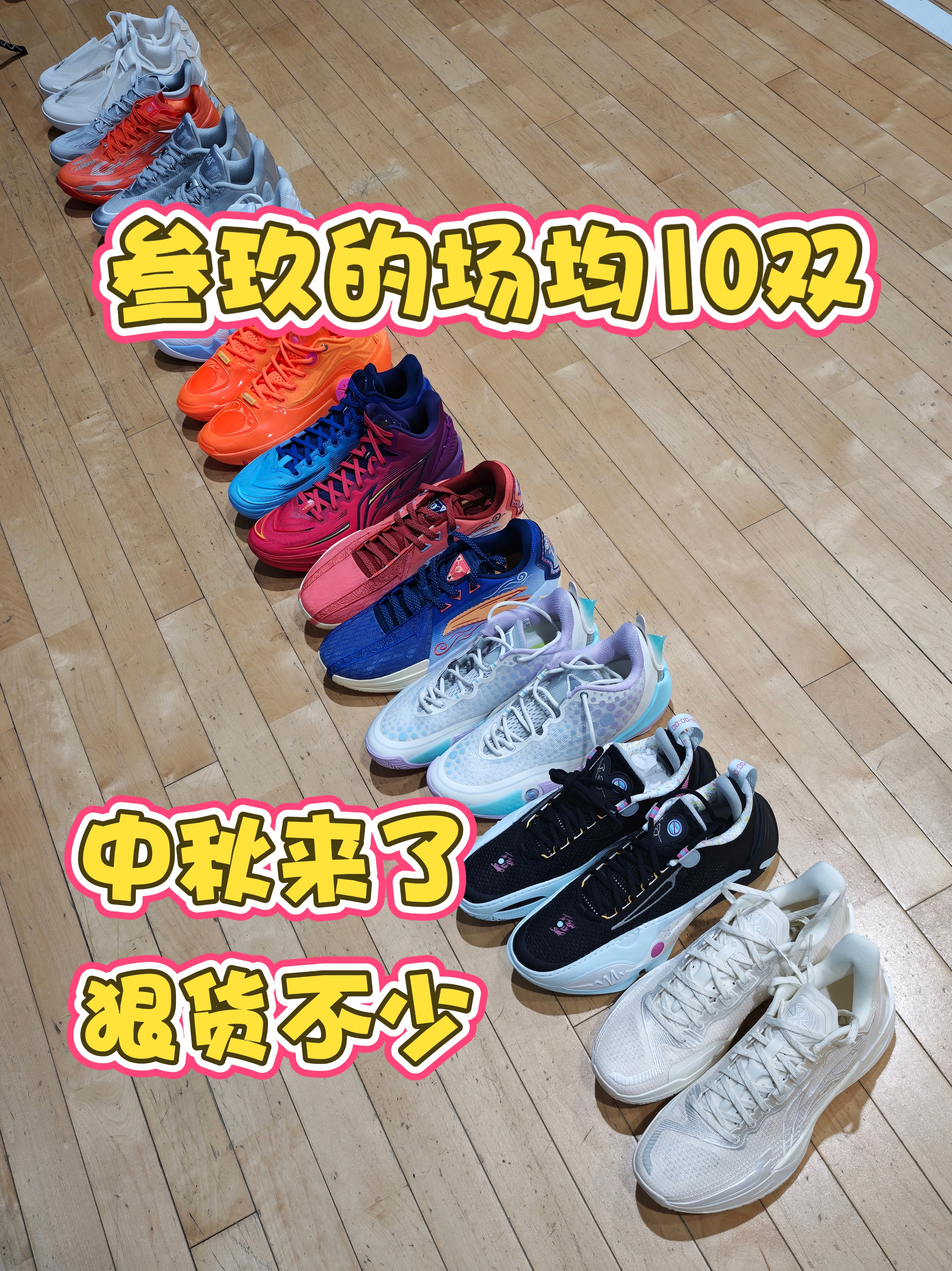 叁玖的场均10双