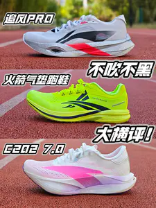 三双热门碳板|不吹不黑大横评‼️