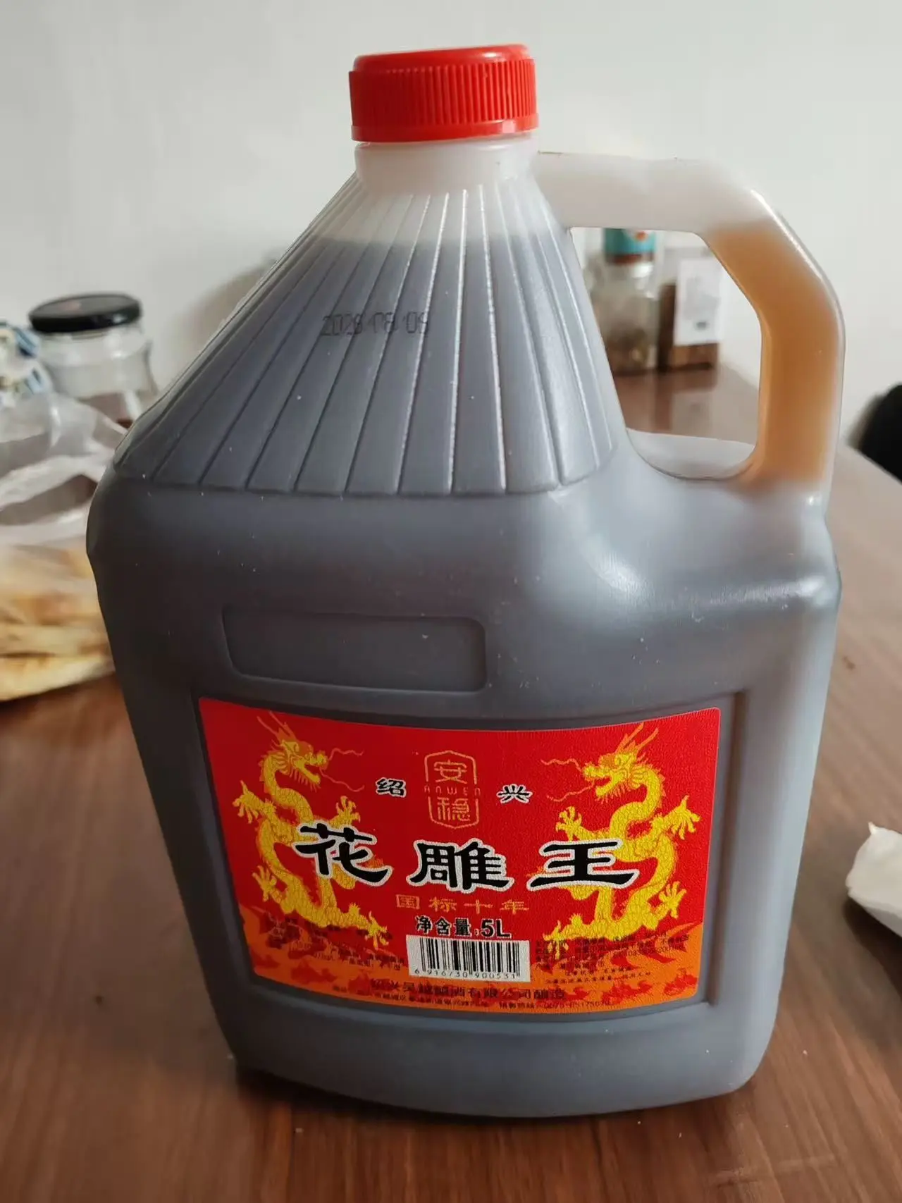十年陈花雕直接喝也不掉价