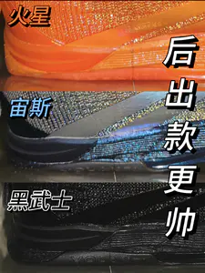 还是后出款好看