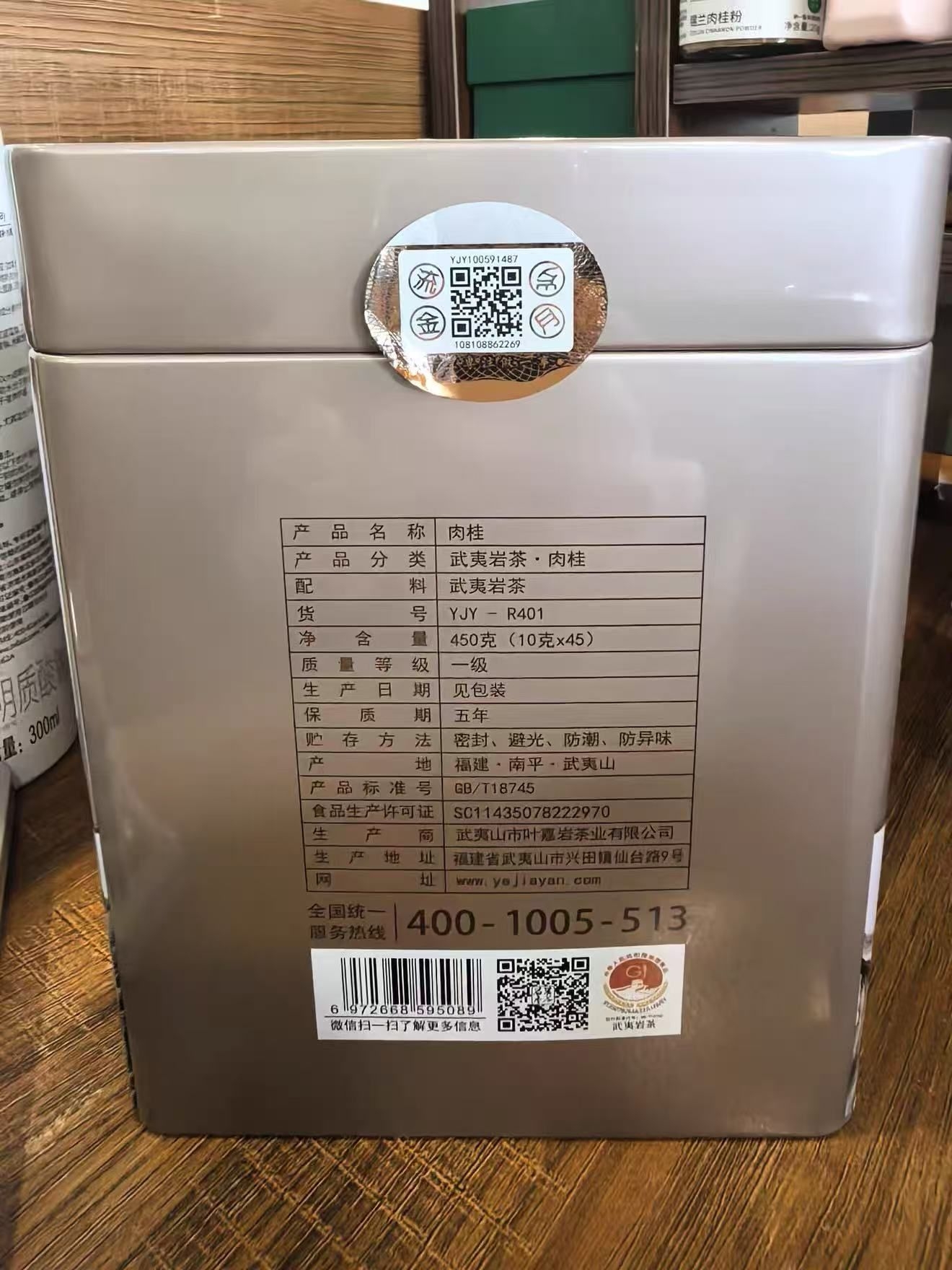 正统浓香型岩韵|香落水甜