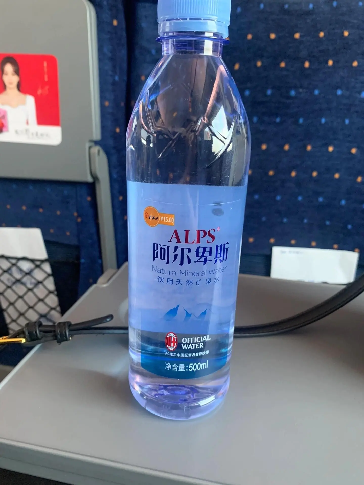 ALPS阿尔卑斯矿泉水,纯净水源,口感顺滑,整箱囤货,日常补水优选