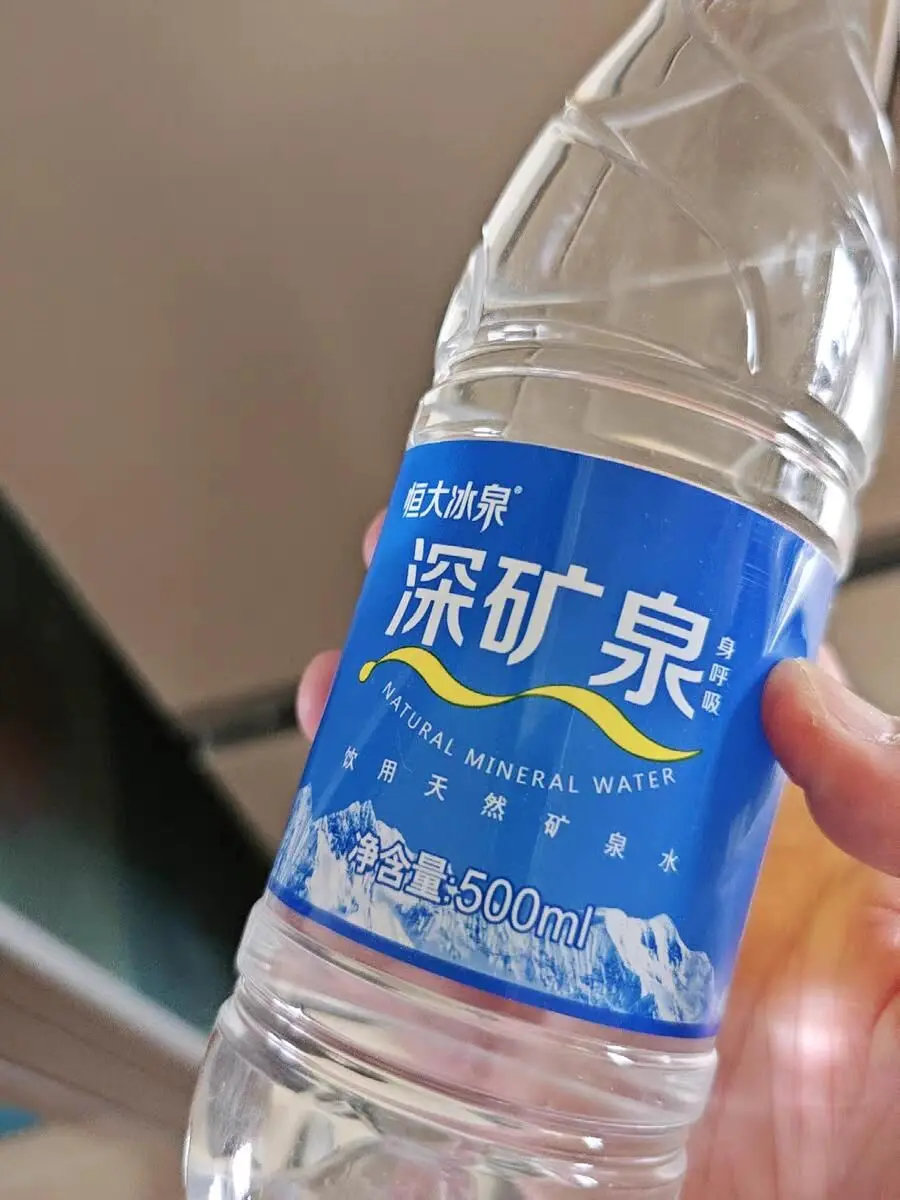 恒大冰泉深矿泉,深层矿泉水源,口感纯净清爽,外出随身便携好水