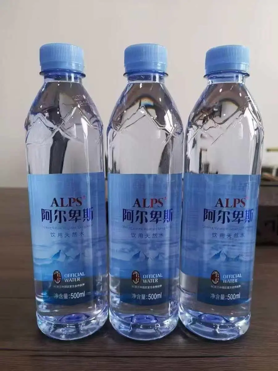 ALPS阿尔卑斯矿泉水,纯净水源,口感顺滑,整箱囤货,日常补水优选