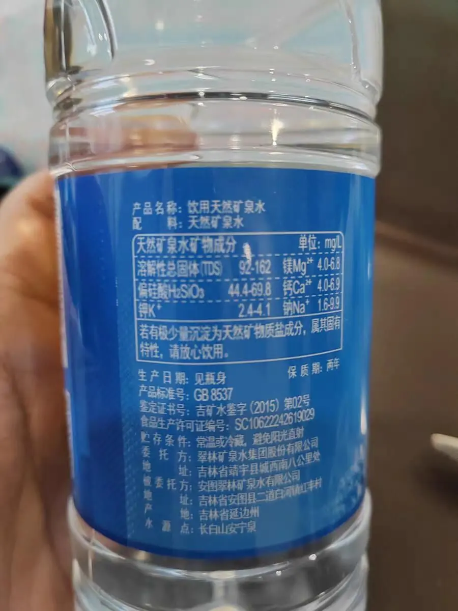 恒大冰泉深矿泉,深层矿泉水源,口感纯净清爽,外出随身便携好水