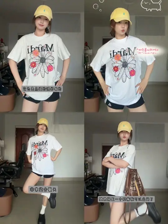 今天分享这件OOTD!上身这件印花短袖,大雏菊图案很有氛围感