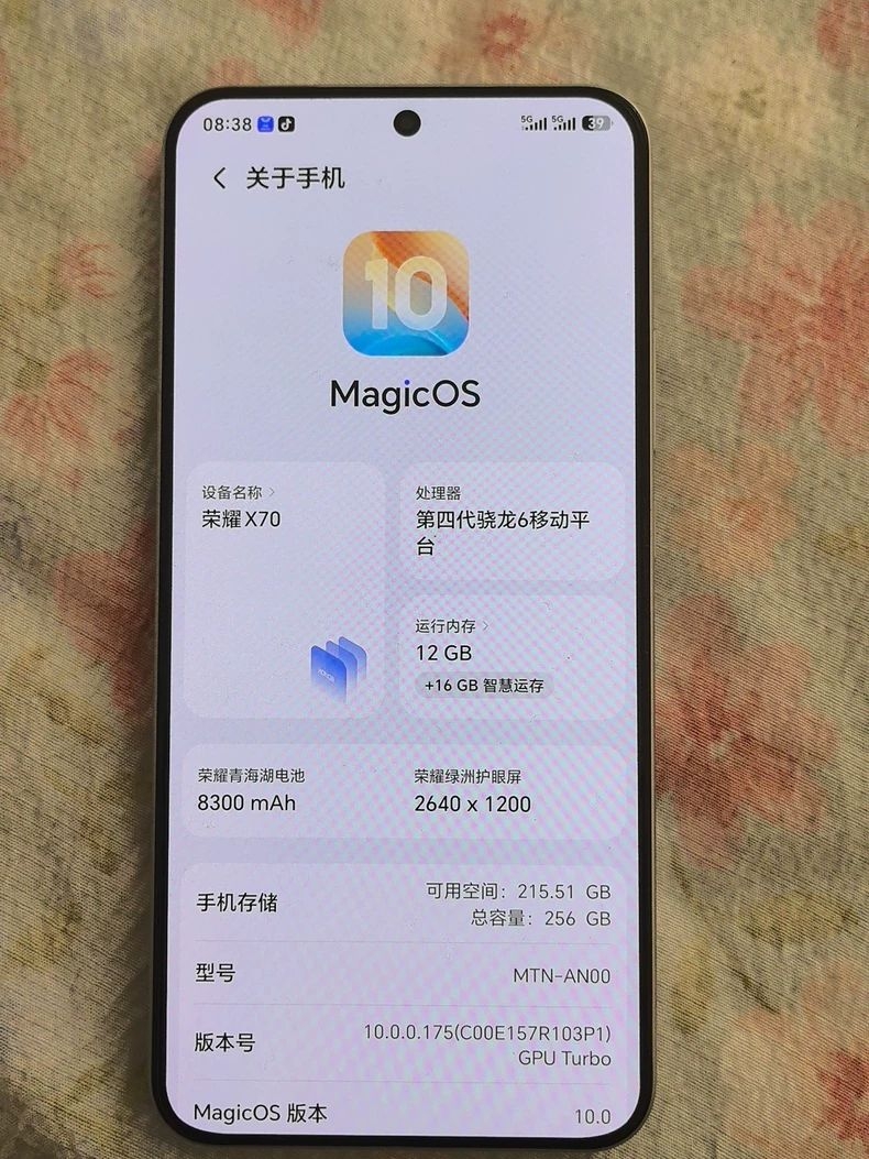 荣耀也下狠手了,骁龙6Gen4+8300mAh,价格跌至千元