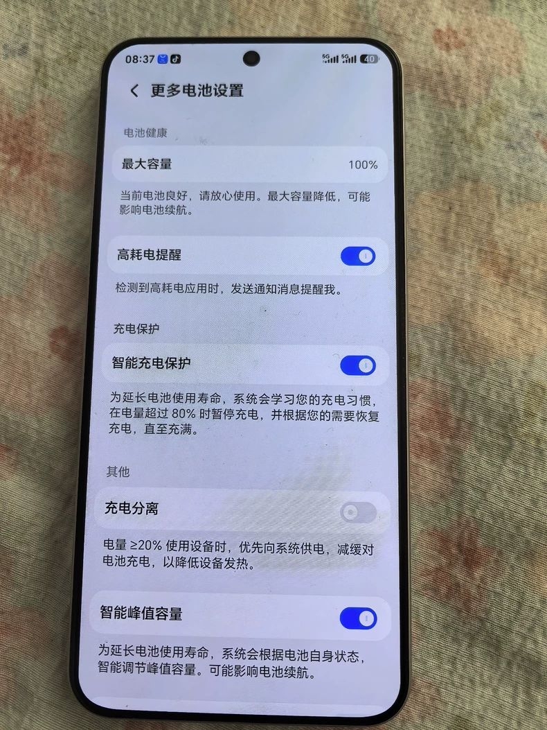 荣耀也下狠手了,骁龙6Gen4+8300mAh,价格跌至千元