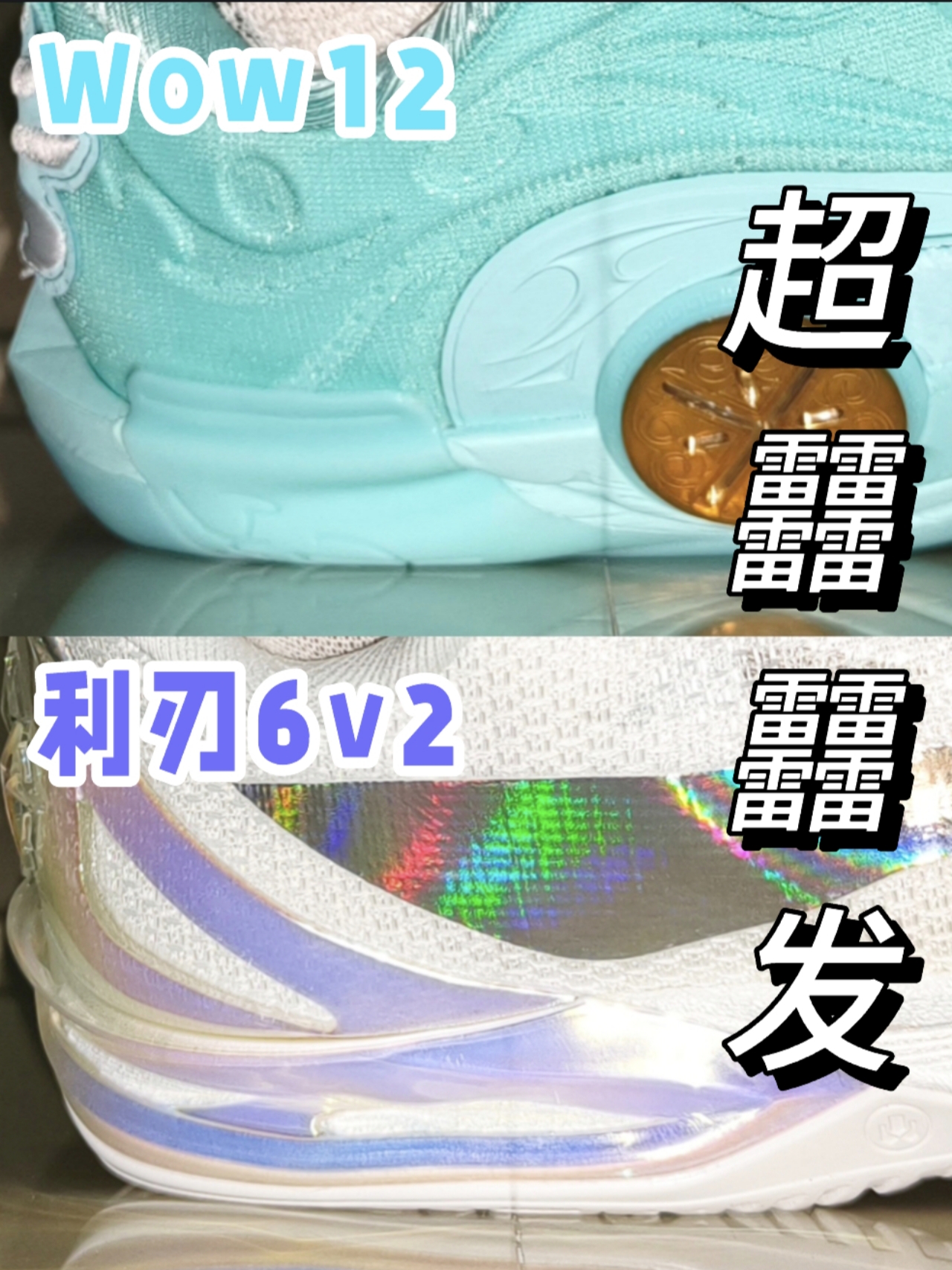 全掌超䨻or填腹超䨻