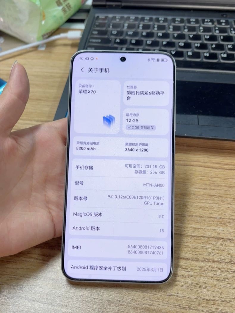 荣耀也下狠手了,骁龙6Gen4+8300mAh,价格跌至千元