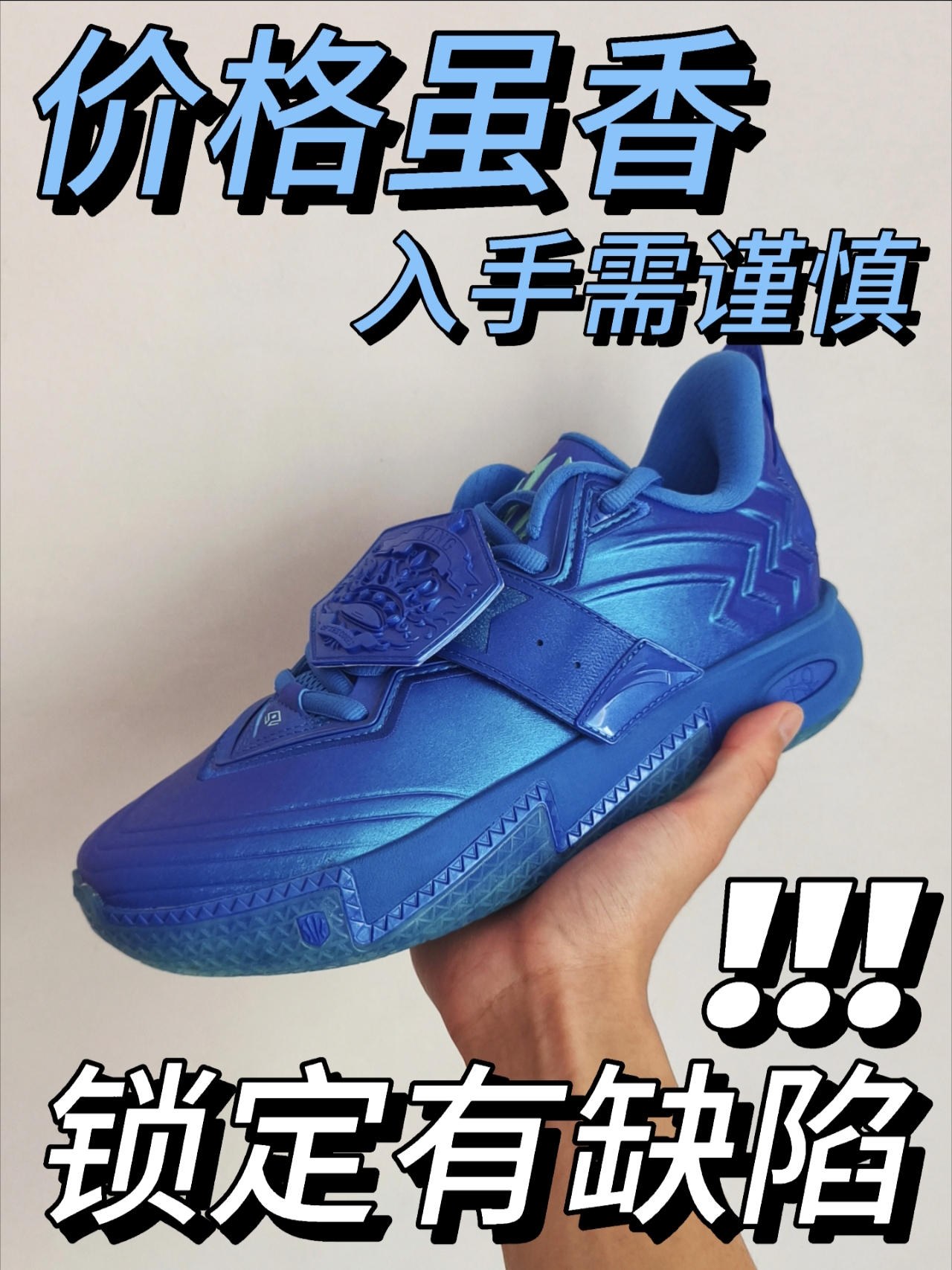欧文受伤到底和Kai2有无关系❓❓