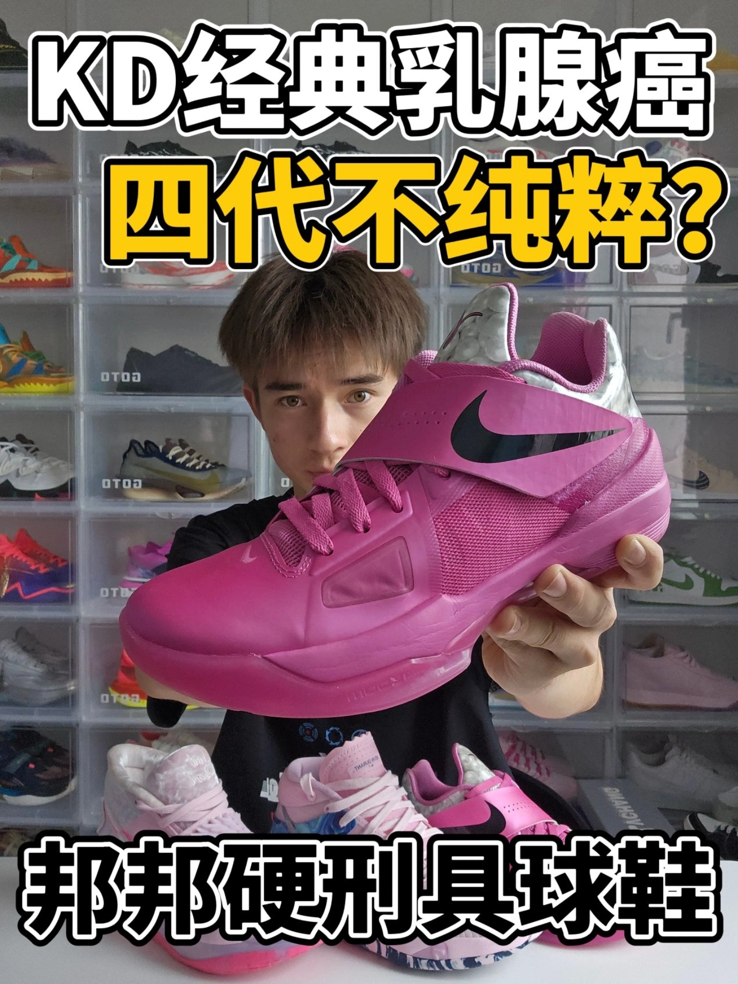KD乳腺癌不够KD⁉️舒适性一言难尽❗