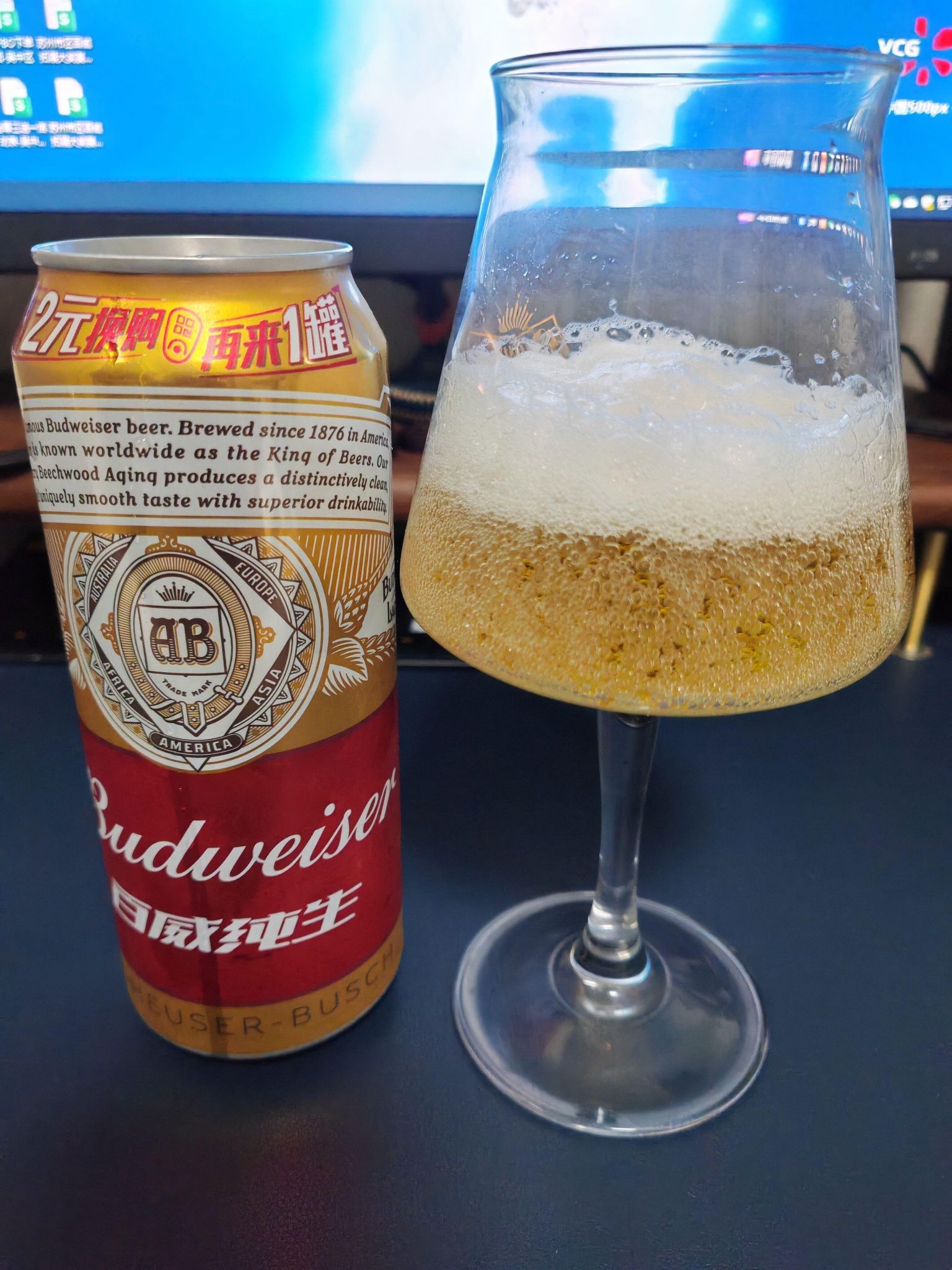 百威纯生啤酒，鲜活酿造保留原香，朋友聚餐夜宵搭档，冰镇更绝