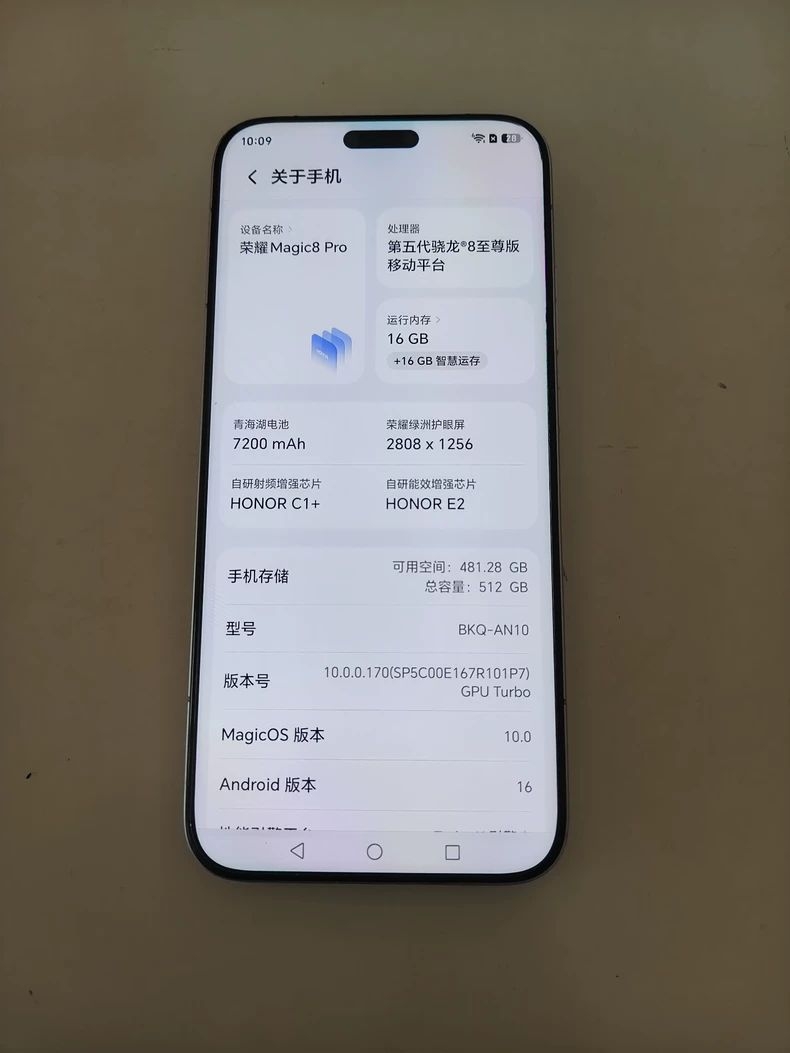 现在入手荣耀Magic8 Pro,直接省下一千块!2亿长焦,16+512GB