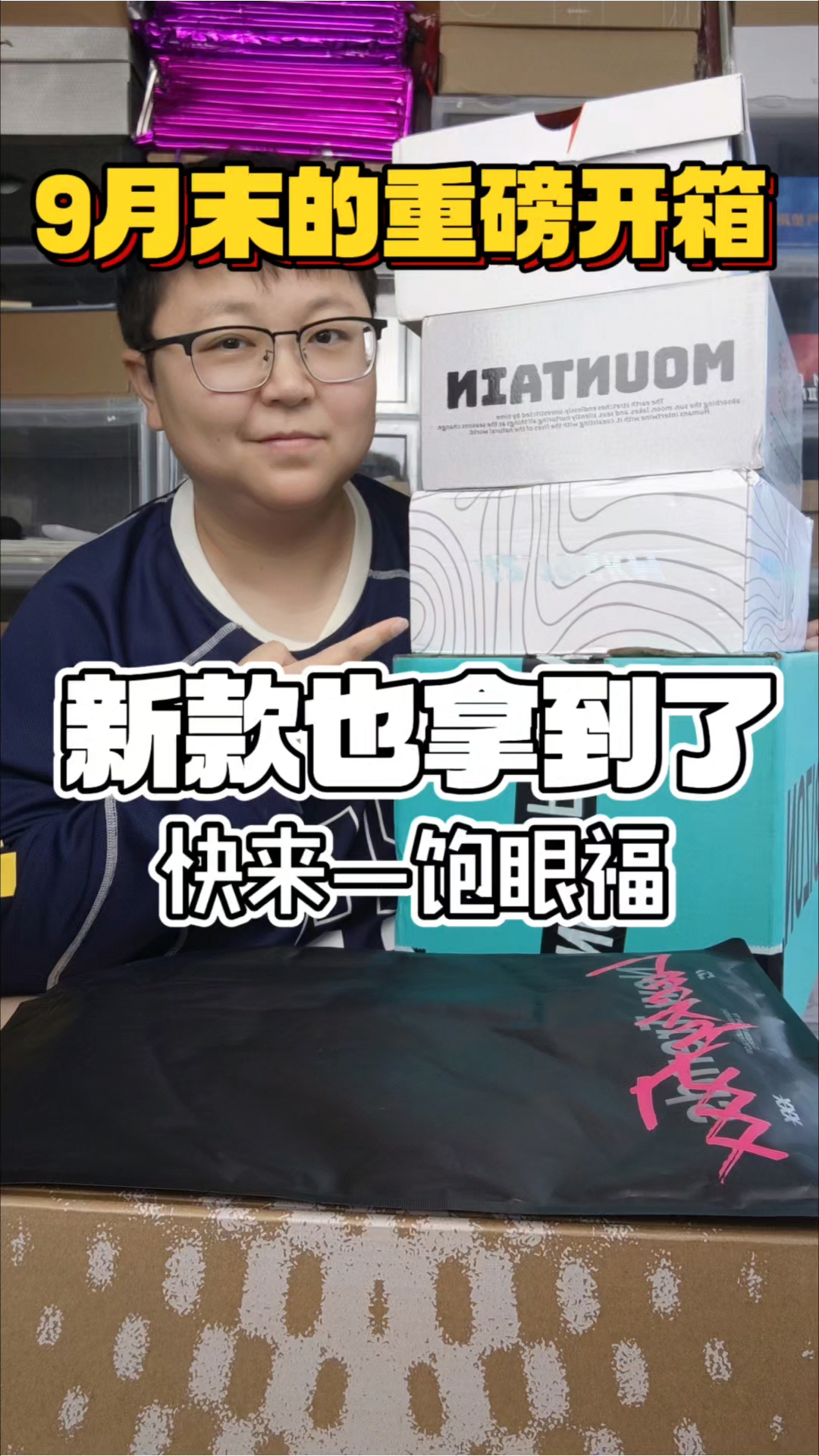 重磅来袭❗新款总算让我拿到了‼️