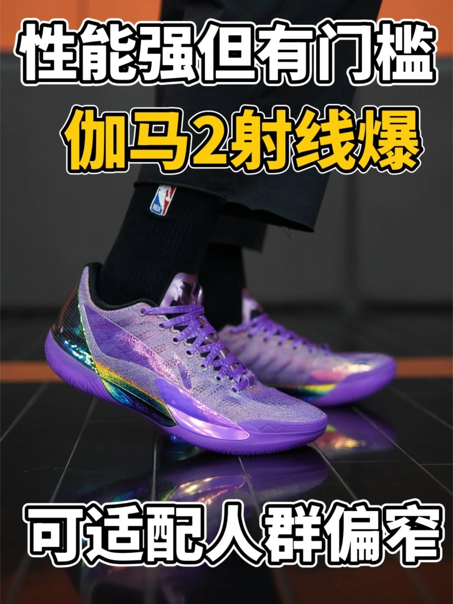 性能强但门槛高⁉️适配人群偏少❗