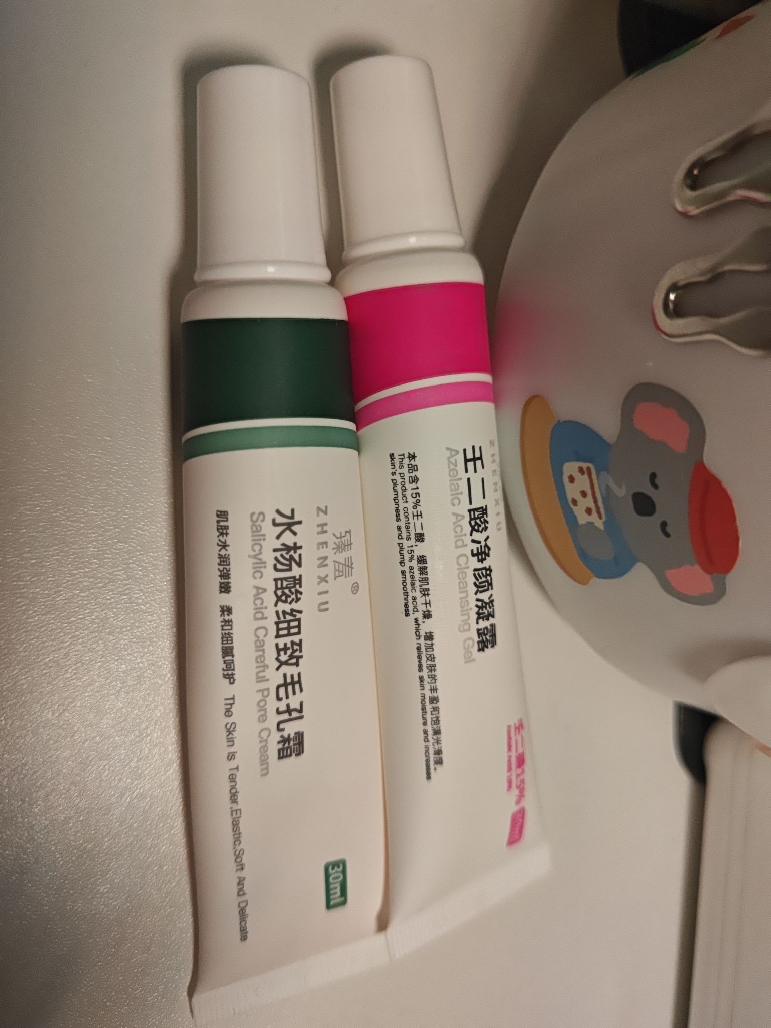好物分享