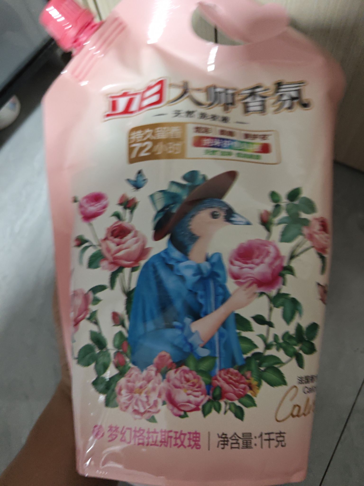 立白大师香氛洗衣液，香味真的很耐闻！