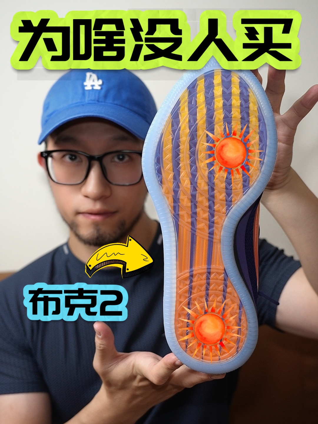 为啥book2销量远低book1？