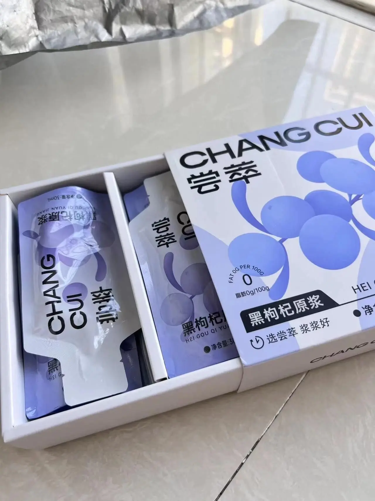 尝萃黑枸杞原浆,30ml独立小袋,满满花青素,直接喝很方便